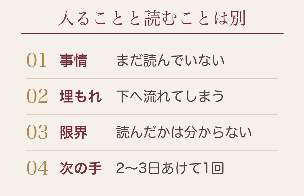 ハッピーメールでログイン時間が新しいのに返信が来ないのは脈なし？