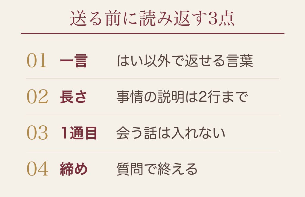 マッチングアプリで女から久しぶりに連絡するときの例文