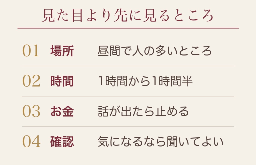 マッチングアプリで写真なしの男性＝見た目が理由とは限らない