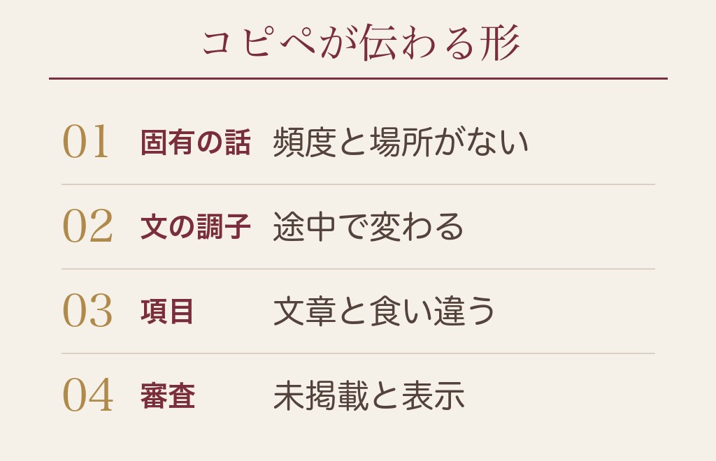 マッチングアプリの自己紹介はコピペだけで済ませてよいか