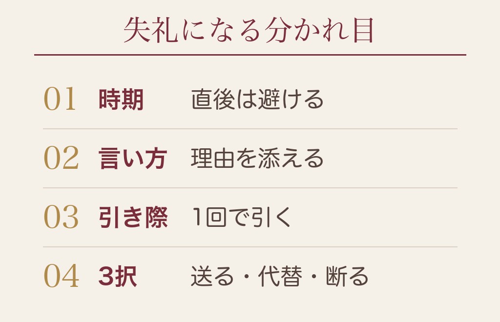 マチアプで顔写真を要求するのは失礼ではない｜分かれ目は3つ