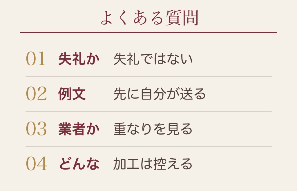 マチアプの顔写真の要求に関するよくある質問