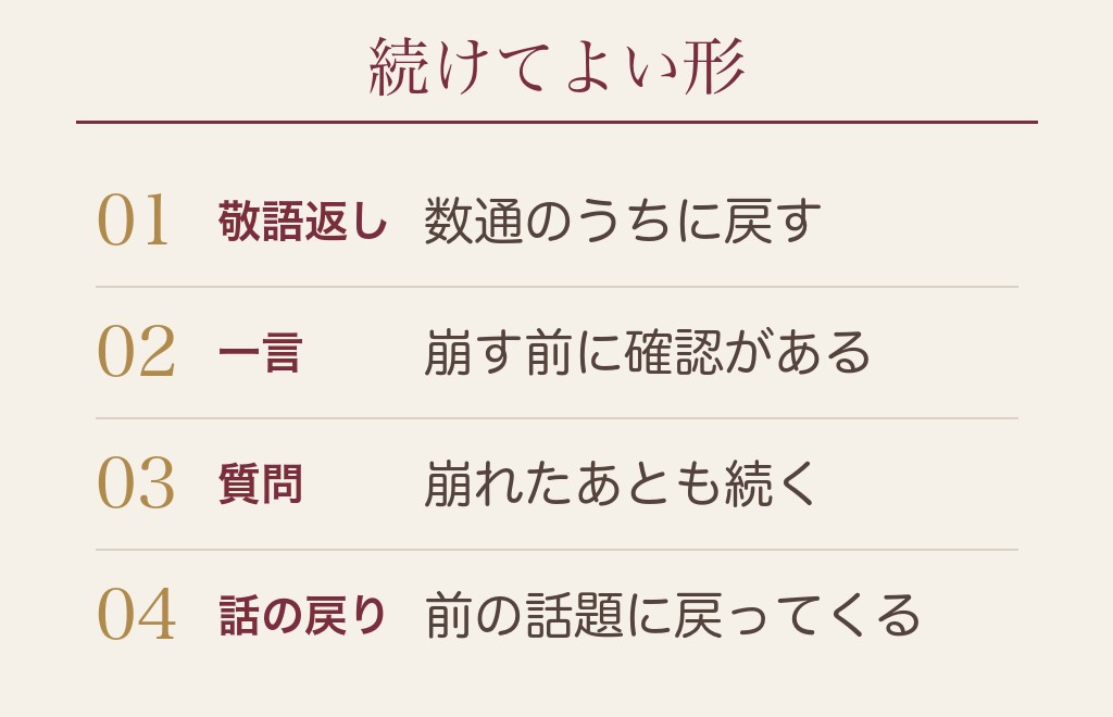 急にタメ口の男性がアリかナシかを見分ける7つのサイン
