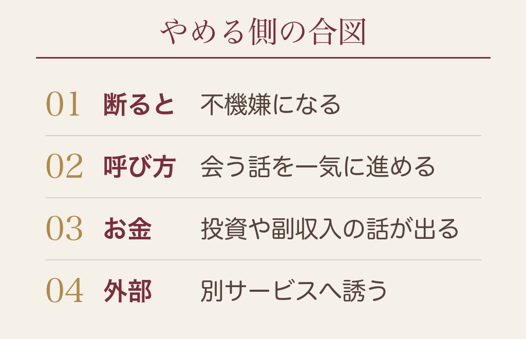 急にタメ口がうざい男性への対処とブロックの線引き